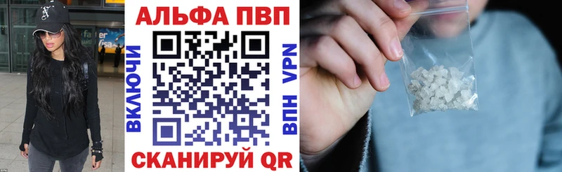 Alpha PVP крисы CK  Купить  Кяхта 