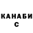 КЕТАМИН VHQ Yana Kazakova