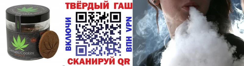 Купить где  Кяхта  Еда ТГК конопля 