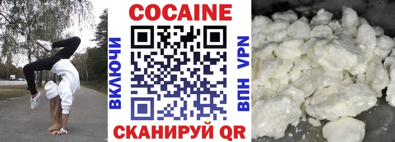 Купить  Кяхта  КОКАИН Перу 