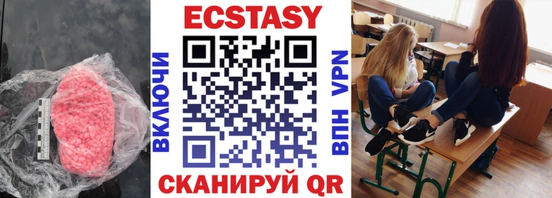 ЭКСТАЗИ Punisher  Купить закладки  Кяхта 