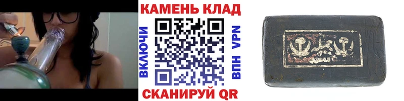 Гашиш индика сатива  Купить  Кяхта 