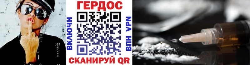 ГЕРОИН герыч  Купить закладки  Кяхта 