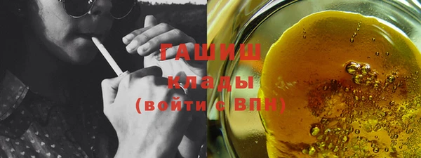 бутират Михайлов