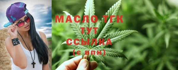 синтетический гашиш Михайловск