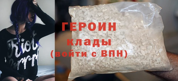 синтетический гашиш Михайловск