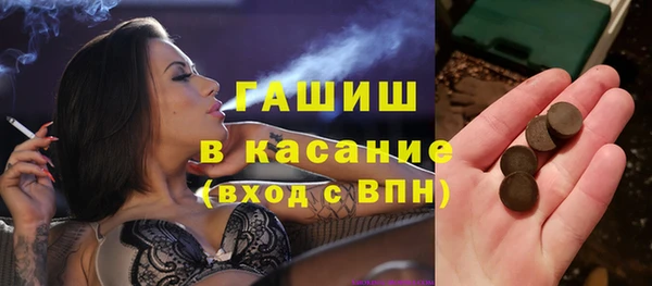 бутират Михайлов