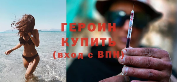 марихуана Михайловка