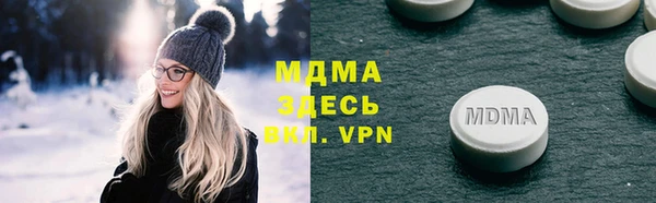 марихуана Михайловка