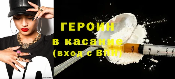 синтетический гашиш Михайловск