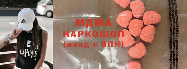синтетический гашиш Михайловск