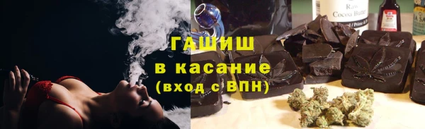 марихуана Михайловка