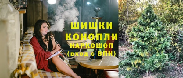 марихуана Михайловка