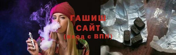 синтетический гашиш Михайловск