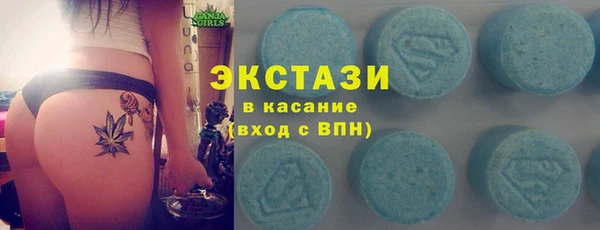 бутират Михайлов