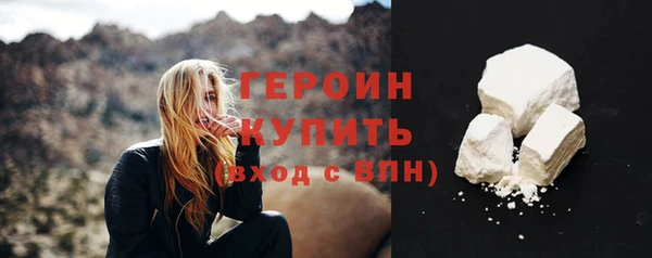 синтетический гашиш Михайловск