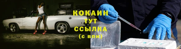 МДМА Медногорск