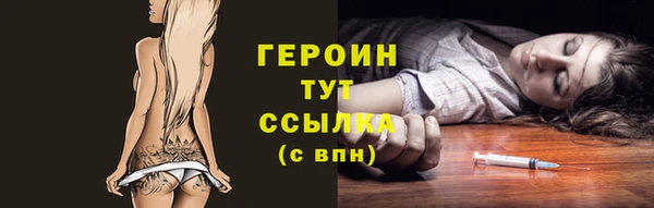 МДМА Медногорск