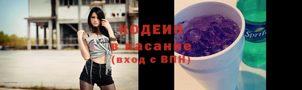 марихуана Михайловка