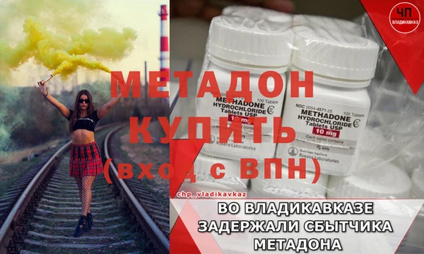 марихуана Михайловка