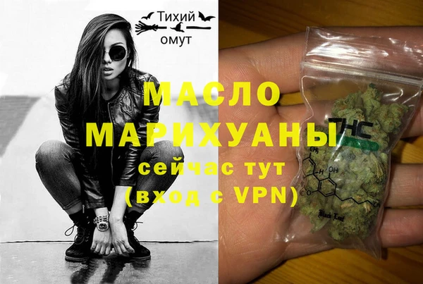 бутират Михайлов