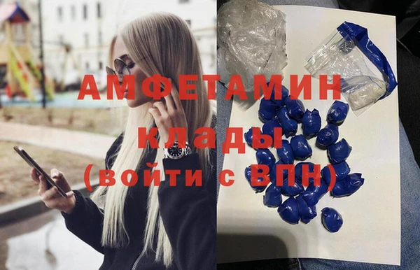 бутират Михайлов
