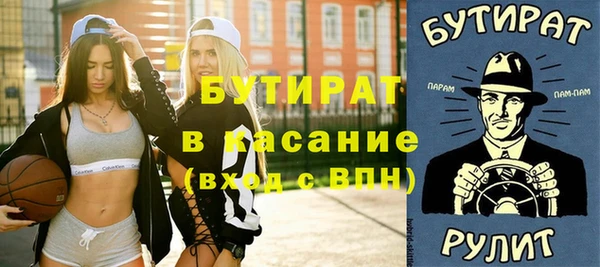 бутират Михайлов
