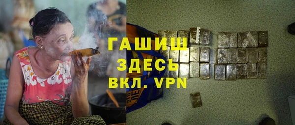 бутират Михайлов