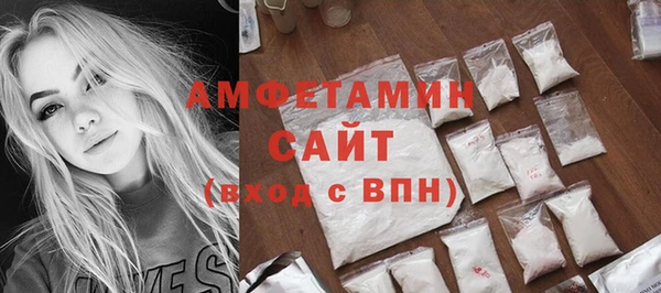 синтетический гашиш Михайловск