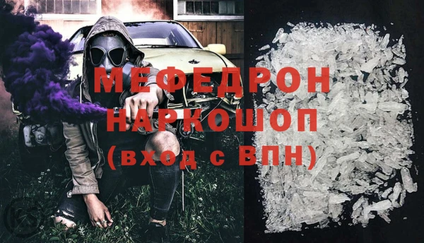 синтетический гашиш Михайловск