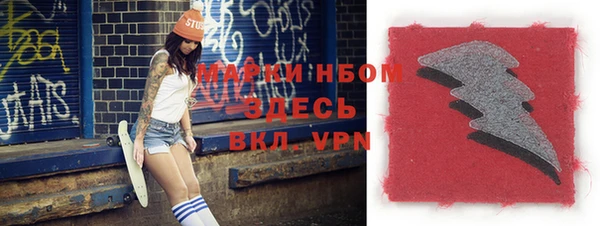 бутират Михайлов