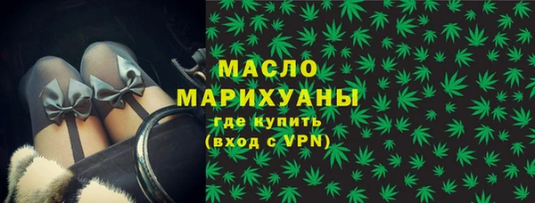 марихуана Михайловка
