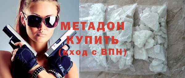 бутират Михайлов