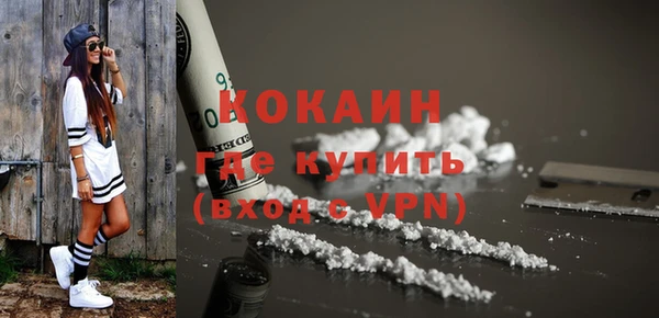 синтетический гашиш Михайловск