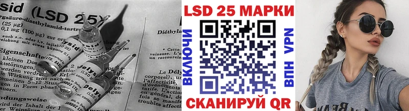 ЛСД экстази кислота  Купить закладки  Кяхта 