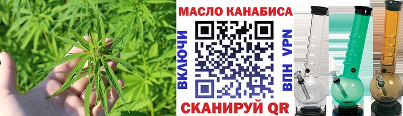 Купить где  Кяхта  ТГК концентрат 